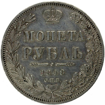 Rubel 1848 Mikołaj I Romanow Rosja Petersburg