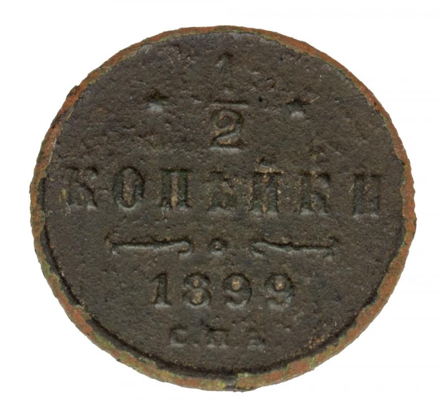 1/2 kopiejki 1899 Mikołaj II Romanow Rosja