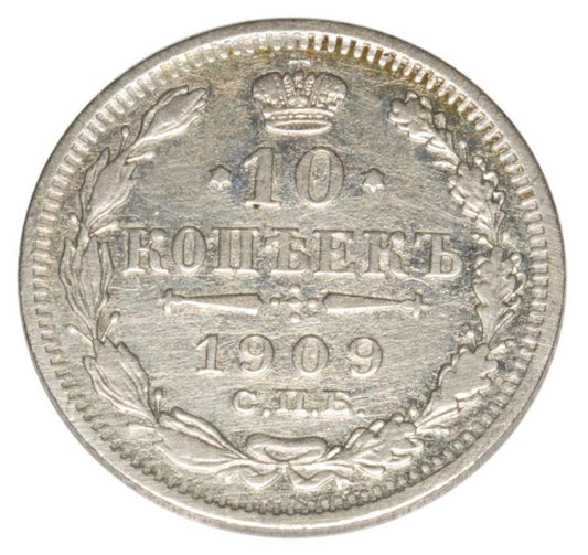 10 kopiejek 1909 Mikołaj II Romanow Rosja Petersburg