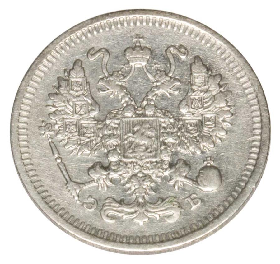 10 kopiejek 1909 Mikołaj II Romanow Rosja Petersburg