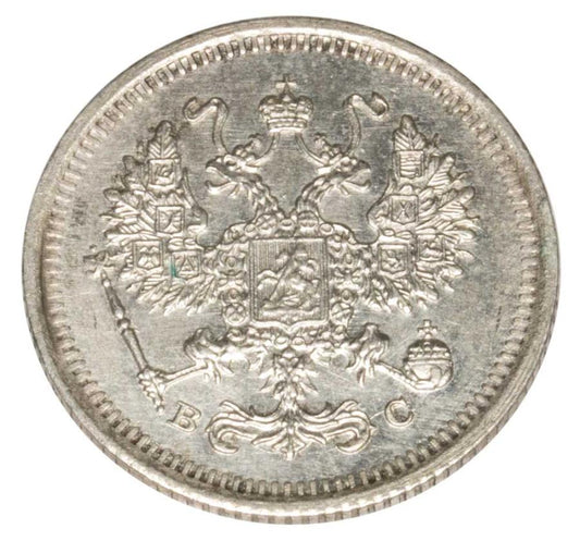 10 kopiejek 1916 Mikołaj II Romanow Rosja Petersburg