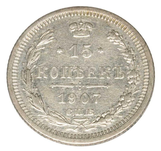 15 kopiejek 1907 Mikołaj II Romanow Rosja Petersburg