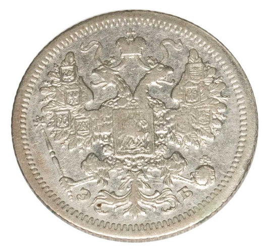 15 kopiejek 1907 Mikołaj II Romanow Rosja Petersburg