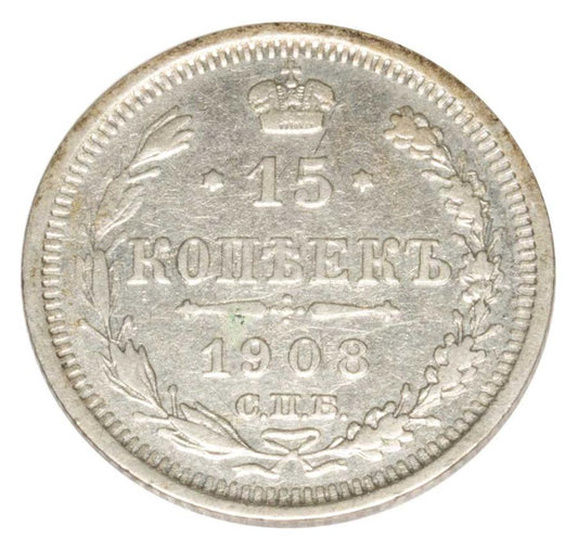 15 kopiejek 1908 Mikołaj II Romanow Rosja Petersburg