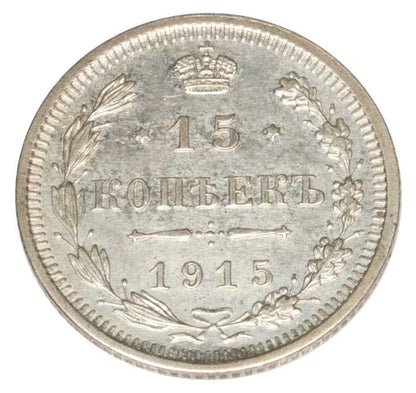 15 kopiejek 1915 Mikołaj II Romanow Rosja Petersburg