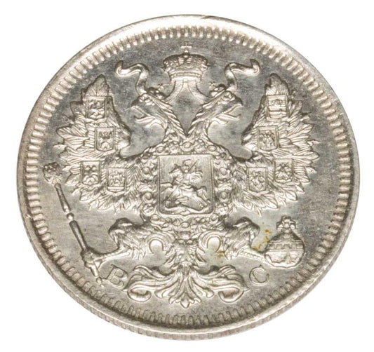 20 kopiejek 1914 Mikołaj II Romanow Rosja Petersburg