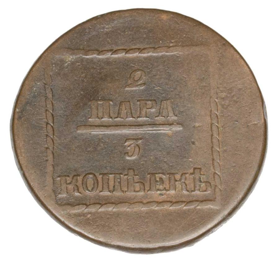 2 para / 3 kopiejki 1773 Katarzyna II Mołdawia Sadogóra
