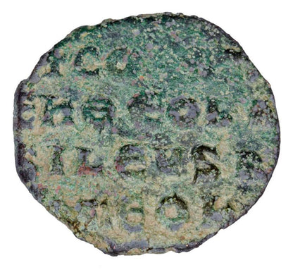 Follis 976-1028 Anonimowy Bizancjum Konstantynopol