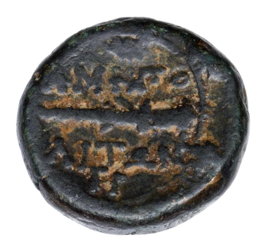 Brąz 187-168 p.n.e. Grecja Macedonia Posejdon